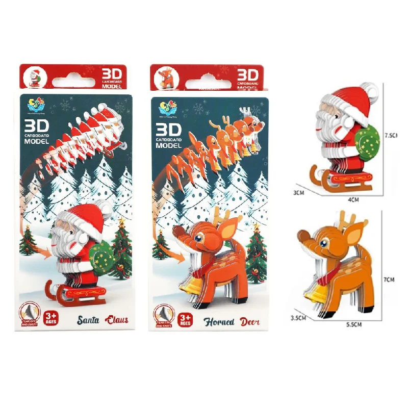 3d Christmas Puzzle